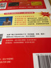 平新乔《微观经济学十八讲》课后习题和强化习题详解（第3版）正文261 实拍图
