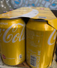 可口可乐（Coca-Cola）中国香港版柠檬味可乐碳酸饮料汽水网红高颜值饮料易拉罐气泡水 330mL8罐黄罐可乐 实拍图
