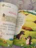 伊索寓言 走进奇妙的童话世界全6册 世界经典儿童文学故事注音版 3-6岁幼儿童启蒙认知绘本 宝宝早教睡前故事 一二三年级小学生课外书 实拍图
