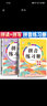 套装2册 拼音练习册一日一练汉语拼音拼读训练儿童书幼小衔接启蒙教材幼儿园学前班基础声母韵母整体认读音节一年级学学习神器专项 实拍图