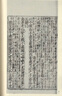 国学基本典籍丛刊：宋本春秋公羊经传解诂（全二册） 实拍图