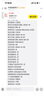 苹果 Watch Series  S7/S8/S9/SE/Ultra1/Ultra2二手智能手表 Apple Watch Ultra 2 实拍图