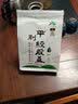 平利绞股蓝【正宗】平利绞股蓝龙须茶无糖养生茶饮绞股蓝茶叶 甄选五叶甘味平利绞股蓝龙须 250g*1袋 实拍图
