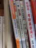 中国新闻传播史第三版教材+同步辅导·考研真题（套装共2册） 晒单实拍图