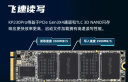 金百达（KINGBANK）1TB SSD固态硬盘 M.2接口(NVMe PCIe 3.0 ) 读速3500MB/s KP230 Pro系列 长江存储晶圆 实拍图