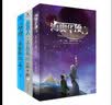 海奥华预言中文版+未来人不存在+时间不存在（套装共3册 前世今生寻找不存在的外星人） 实拍图