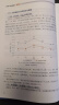 全新正版 全球矿业发展报告（2024）自然资源部中国地质调查局国际矿业研究中心 地质出版社9787116143425 晒单实拍图