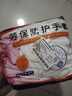 新越昌晖PU涂指手套 10双/包 劳保手套尼龙浸胶手套 防滑干活防护手套B11406 实拍图