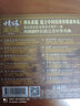 廖昌永：情缘HIFI版（CD） 实拍图