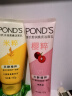 旁氏（POND'S）樱粹粉润焕亮洁面乳120g 烟酰胺氨基酸洗面奶男女去角质 实拍图