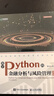 金融人工智能：用Python实现AI量化交易（图灵出品） deepseek教程 实拍图