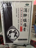 厚生天佐 消肿镇痛膏 8cm*12cm*4贴 理气活血 消肿止痛 跌打损伤 5盒 实拍图