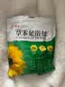 草本泡脚药包足浴包艾叶草本养生泡脚粉中草药湿气寒 草本泡脚包/30包 实拍图