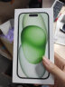 Apple/苹果 iPhone 15 (A3092) 128GB 绿色 支持移动联通电信5G 双卡双待手机 实拍图