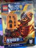 乐高未来骑士团漫游故事汇：团队的力量（赠乐高限量玩具） 实拍图