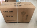 先科（SAST）家用电器卧室大风力定时遥控节能省电循环扇 机械【20英寸】塑料扇叶1.2米电源线 实拍图