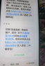 中国移动移动流量卡手机卡电话卡上网卡4G5G校园卡花卡长期卡不限APP不限速 王者卡-19元158G通用+30G定向+2000分 实拍图