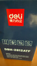 得力（deli）2612A硒鼓  12A硒鼓适用惠普1020plus M1005 1010/佳能 2900/3000打印机 三件套 (易加粉硒鼓1支+2瓶墨粉)  实拍图