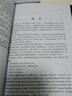 QGIS水利和灾害应用 实拍图