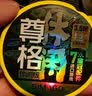 SIMAGO喜曼多鱼线主线组套装全套进口成品绑好尼龙斑点线6.3米2.0号 实拍图
