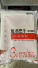 福成鲜到家 酸汤肥牛350g方便加热菜肴（早餐午餐晚餐夜宵）肥牛片半成品菜 实拍图