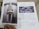 城市建筑风光摄影与后期：夜景 车流 人像 街拍技巧大全（轻松掌握ins“网红”青橙色调、赛博朋克、城市黑金、胶片电影感调色修图技法） 实拍图