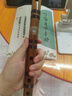 风雅宫小店王建宏试音发货匠心笛初学推荐EFG匠心竹笛 匠心【整支E调一支】 实拍图