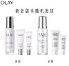 玉兰油（OLAY）超抗小白瓶面部美白提亮抗糖去黄精华液75ml护肤品化妆品生日礼物 实拍图