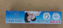 高露洁（Colgate）高钙牙膏套装固齿清新去牙渍家用款家庭装去口气防蛀护龈冰爽薄荷 【1支】90g超强 实拍图