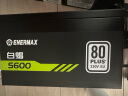 安耐美（Enermax）额定600W 台式电脑电源 白蝠S600电源 黑色（白牌认证/日系主电容/三年保固/加长扁线） 实拍图