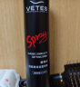 维特丝（vetes）定型喷雾发胶干胶保湿定型水啫喱水头发蓬松造型男女士420ml*2 实拍图