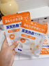 KDANG艾草蒸汽手腕热敷贴暖膝贴暖腰贴暖手宝发热艾灸贴温灸贴暖宝宝贴 【手足两用】艾草蒸汽暖手足10对 实拍图