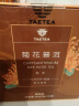 大益TAETEA茶叶普洱茶熟茶 菊花三角袋泡茶包 36g/盒 商务便携 实拍图