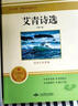 2025五年级同步作文上册+下册配套人教版 小学语文作文书大全 阅读理解强化训练同步练字帖课外书必读正版专项训练 黄冈优秀满分作文选寒假作业部编版人教上 下 【6册】同步作文+阅读理解+练字帖 上册+ 实拍图