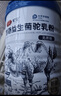 驼宝 新疆正宗奶源益生菌骆驼奶粉无蔗糖 中老年儿童青少年成人驼乳粉 富硒驼乳粉2罐*1000g【超划算】 实拍图