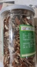 康美陈皮120g/瓶 康美中药陈皮中药饮片中药材 理气健脾 燥湿化痰 陈皮干陈皮丝花草茶罐装 一罐装 实拍图