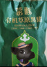 蒙豚 有机草原黑猪 肋排软骨350g 猪脆骨 肋骨 肋排  土猪肉 生鲜 实拍图