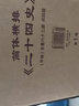 【新华正版】二十四史 24史全译全套 二十四史 中华书局 简体横排全套全集63册（平装定价2680 实拍图