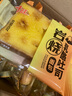 千丝岩烧芝士味面包 营养早餐夹心吐司休闲小吃的零食品小面包【新】 300g 岩烧乳酪吐司 实拍图