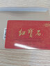 【实体卡】红宝石200元礼品卡 面包 生日蛋糕 现金卡提货卡企业福利 抵用卡券礼券 限上海地区使用 实拍图