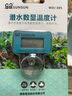 森森（SUNSUN）森森水族温度计养鱼水温计热带鱼电子测温计鱼缸高精度潜水温度计 蓝色内置温度计（无线） 实拍图