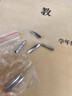 英雄【多品牌可用】钢笔原厂笔尖小暗尖0.38特细笔尖小包尖替换适配于小尖2017/A28学生暗尖小尖可用 银色18.5mm【2袋8个装】 实拍图