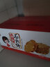 海玉石头饼早餐非油炸饼干 原味椒盐红糖味 石子烤馍 山西陕西特产 红糖味 1kg*1箱 实拍图