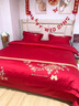 轻奢结婚四件套纯棉床单被套中式高级感红色婚庆陪嫁全棉床上用品 爱丽丝-红【顺丰速发+精美礼盒】 1.5米床单款（适合被芯200*230） 实拍图