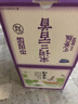 麦芽点读书 中国绘宋词三百首（全60册）国学启蒙古诗词绘本发声书小达人小考拉点读笔配套图书 点读书 发声书 有声书 早教发声书 早教发声书 点读书 实拍图