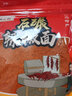 陇味陇上鲜 甘谷石碾辣椒面 甘肃天水特产辣椒面中粗微辣油泼辣子麻辣烫调料 中粗特辣250*2袋 实拍图