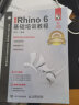 中文版Rhino 6基础培训教程 犀牛Rhino6.0视频教程书籍Rhino产品造型设计基础入门教材书 晒单实拍图