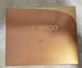 后（The history of whoo）天气丹光耀焕活紧颜系列6件套98ml【临期清仓】 实拍图