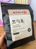 七春 黑乌龙茶包南京同仁堂茶叶自己喝自饮可冷泡袋泡茶泡水喝360g 实拍图