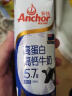 安佳（Anchor）5.7g蛋白质高钙牛奶 250mL*15礼盒  新西兰进口草饲牛奶 实拍图